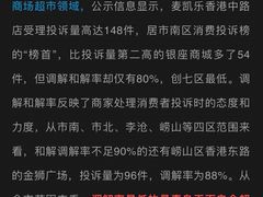-星巴克臻选(青岛麦凯乐分店)