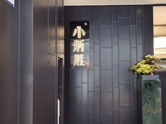 -小炳胜(卓悦中心店)