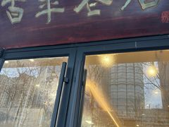 -常州银丝面馆(府琛店)