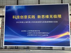 -上海市格致初级中学