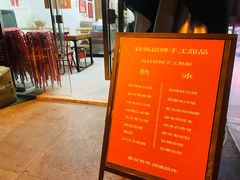 -袁妈红豆汤(重庆总店)