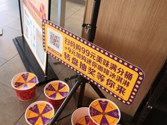-麦当劳(静安寺店)