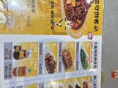 -金柱大盘鸡(和田二街店)