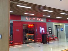 -中融恒瑞国际大厦