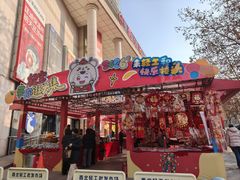 -西北轻工批发市场