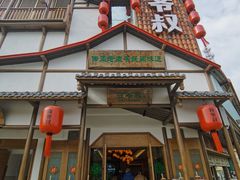 -筱爷叔·上海传统手工菜(玉树路店)