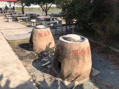 -将军陂美食山庄·瓦缸炭烧鸡