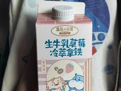 生牛乳草莓冷萃拿铁-盒马鲜生(双清路店)