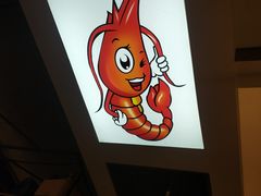 -嵇大厨好灶头农家菜