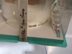 -维尔纳斯·生日蛋糕·动物奶油冰淇淋蛋糕(六里桥店)
