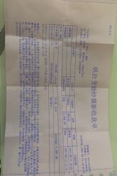 点击看大图 -帆拉斐婚纱摄影(春熙店)