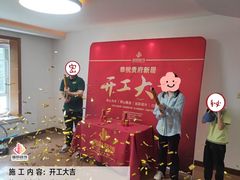 -居丽装饰空间设计(总部)