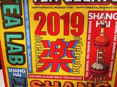 -LELECHA乐乐茶(美罗城店)