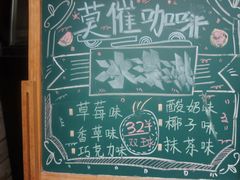 -莫催咖啡