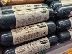 -全福元(昌乐店)
