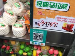 -马拉桑果汁(龙头路总店)