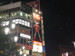 -涩谷区
