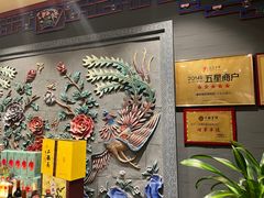 -羲和雅苑•北京烤鸭(平安国际金融中心店)