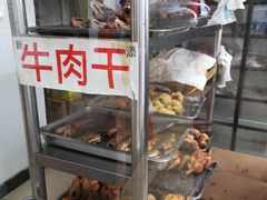 -大益烤鸡