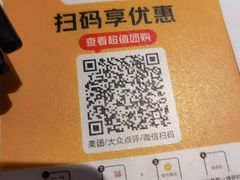 -任兴记(定西路店)