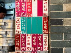 -達揚原味燉品(文明路店)
