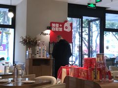 -必胜客(仁恒店)