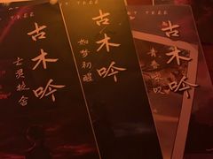 -好玩工厂密室·鹅鸭杀·桌游拼豆电玩