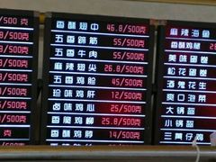 -老苗炸鸡(天下汇国际购物中心店)
