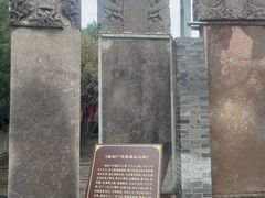 -盐池神庙