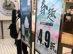 -眷茶(大卫城10楼店)
