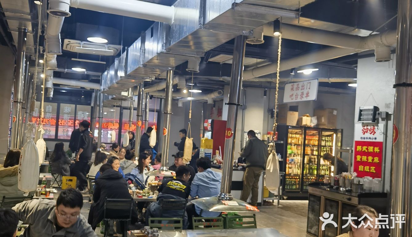 杨家坪 || Get到了一家不错的烤串店✔️