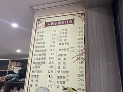 -大姚小姚面馆(九龙港路店)