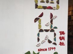 -南锣鼓巷