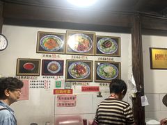 -佰仙面馆