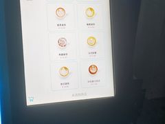 -COFE+机器人现磨咖啡(中山公园十字路口店)