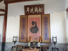 -牟氏庄园