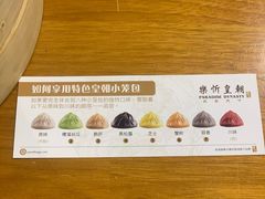 -乐忻皇朝(上海中心大厦店)