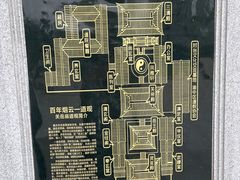 -关岳庙