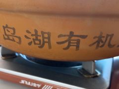 -宝荣鱼馆·临湖之宴(千岛湖店)