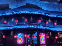 门面-贰麻酒馆(东坝斗酒场店)