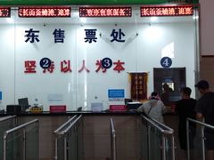 -皮口港
