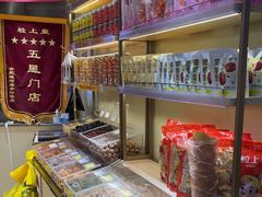 -粒上皇(淮河路步行街店)