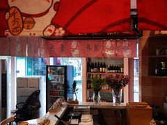 -酒井酱子·深夜食堂(东城汇店)