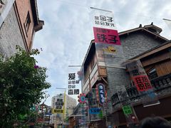 -重庆十八梯传统风貌区