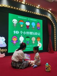 -奈尔宝家庭中心·亲子餐厅(鄞州万达店)