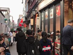 -四季民福烤鸭店(前门廊房二条店)
