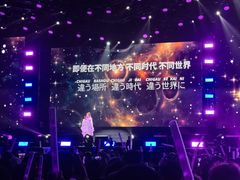 -国家会展中心（上海）虹馆EH