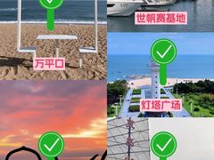 -日照世帆赛基地