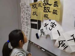 -汉翔书法丨书法·美术·硬笔·国画(望京校区)
