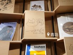 -方所(华润万象城店)
